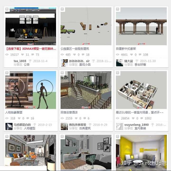 有哪些可以免费下载sketchup模型的地方 知乎