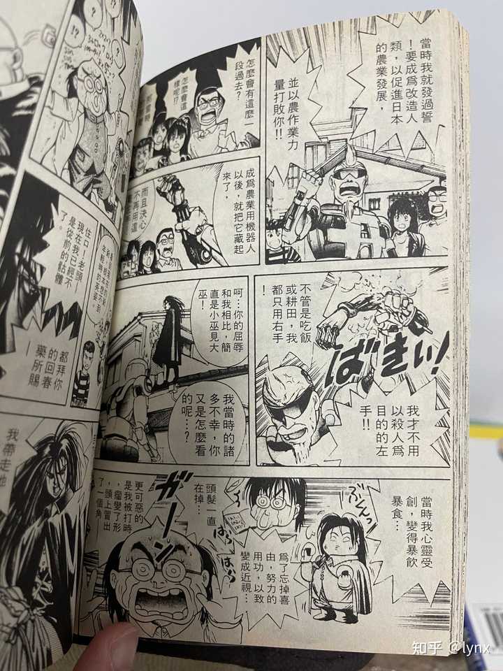 如何评价日本漫画家小畑健 知乎