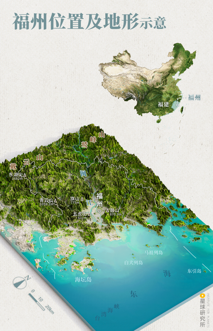 福州地形及位置示意,制图@郑艺/星球研究所五虎山、鼓山、旗山等山脉撑