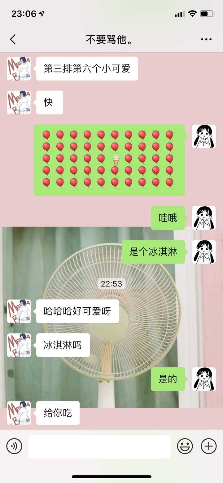 有什么可以甜到男孩子的情话?