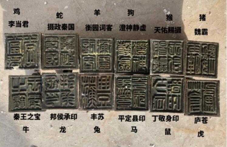 河南博物院兽首印章字图片