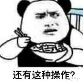 你跑过的最鬼畜的一次coc团是怎样的 知乎