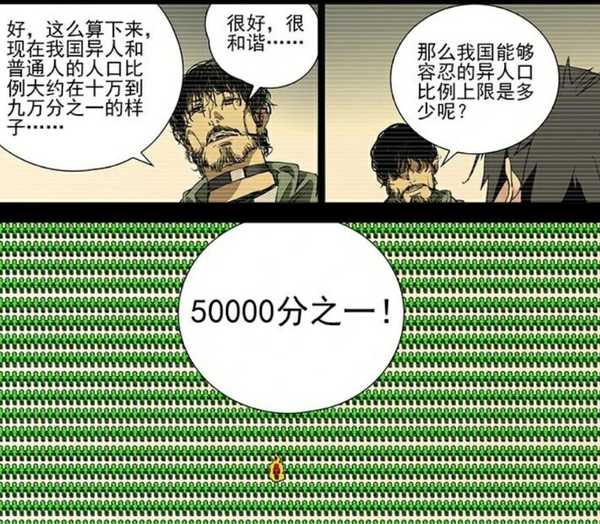 《一人之下》里，公司为什么一定要毁了炉子，而不是上交保留呢？