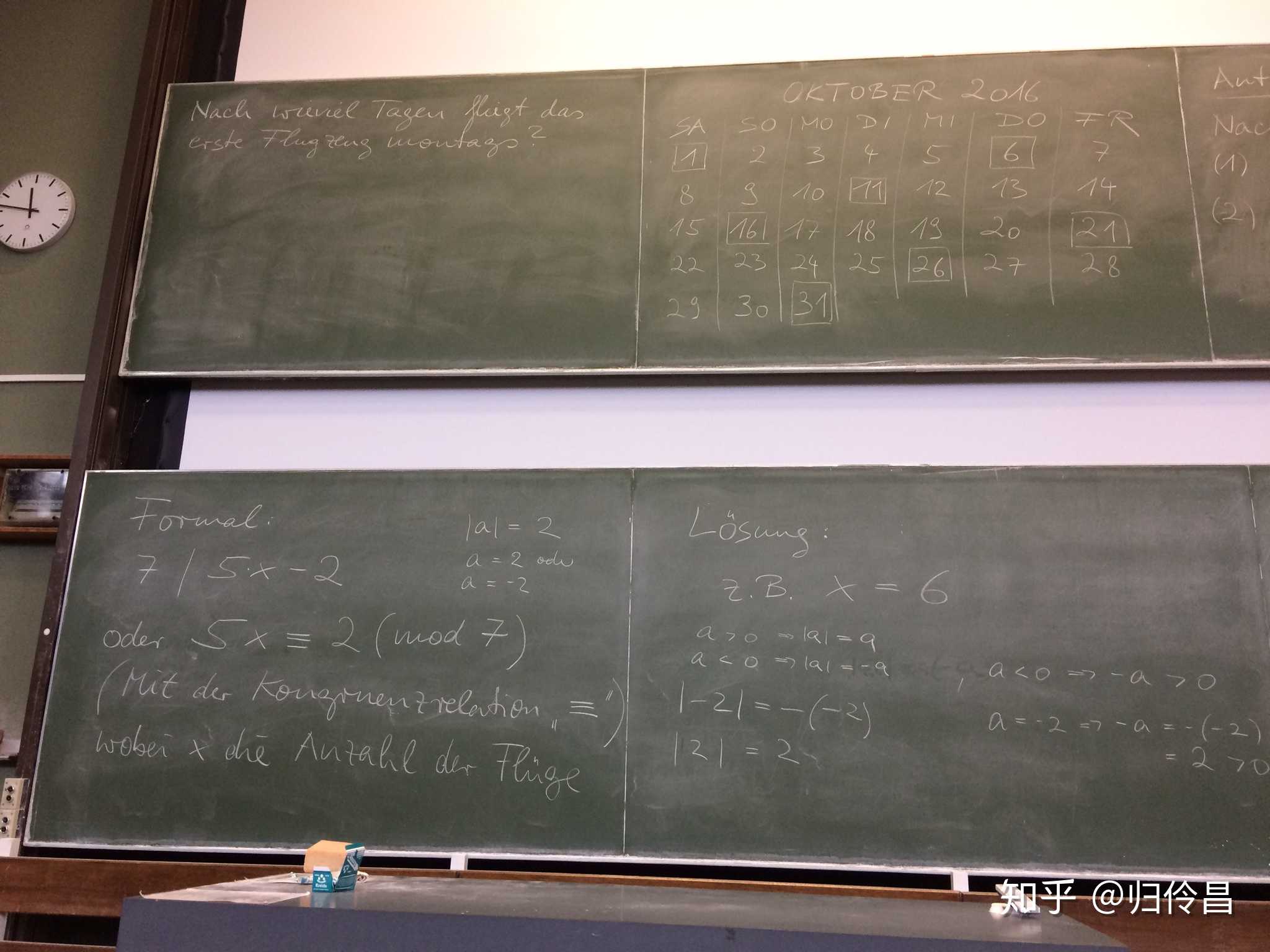 黑板上有趣的数学题