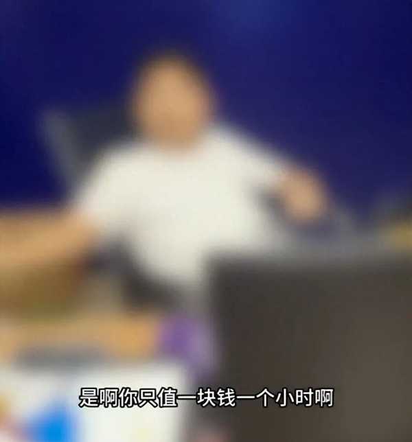 女子要求电子厂结算试用期工资，被回怼「你只值一块钱一小时」，该如何讨薪？试用期工资该怎么定？