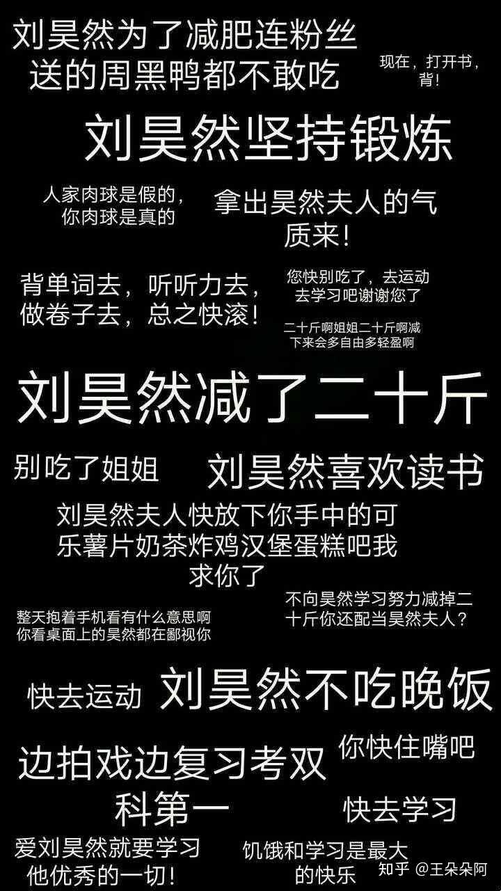 你们有那些励志的手机壁纸 生生不息的回答 知乎 你们有那些励志的手机壁纸 生生不息的回答 知乎