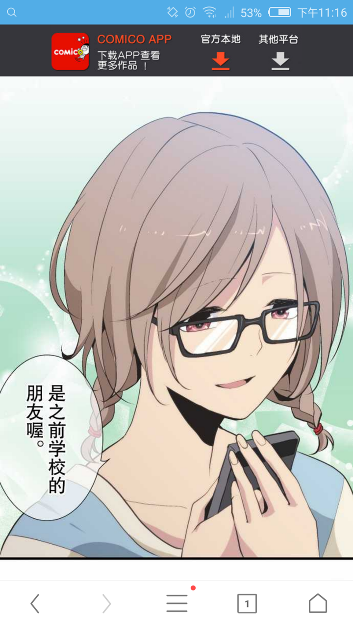 二次元里有哪些戴眼镜的萌妹子 酒阑人散的回答 知乎