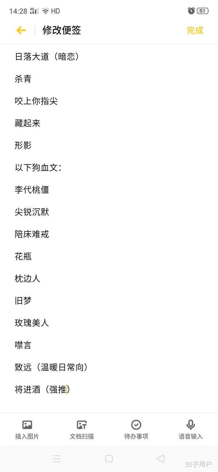 有什么看不腻的耽美小说吗 知乎 有什么看不腻的耽美小说吗 知乎