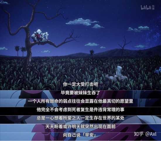 但是,卡梅欧拒绝了波波的要求,并亮明自己是代表