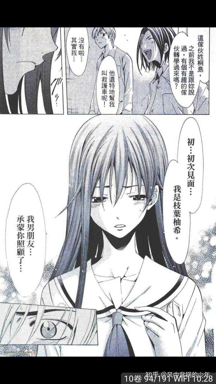 你见过最渣的渣女有多渣 风中背锅的少年的回答 知乎 你见过最渣的渣女有多渣 风中背锅的少年的回答 知乎