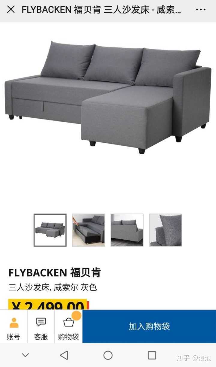宜家家具一般要散味多长时间啊 看很多人说味很大 半年能入住不 到时候家里可能要添小宝宝了 知乎 宜家家具一般要散味多长时间啊 看很多人说味很大 半年能入住不 到时候家里可能要添小宝宝了 知乎