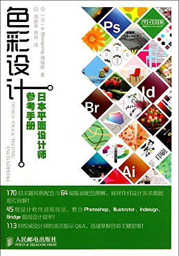 家装设计:让生活空间更有温度