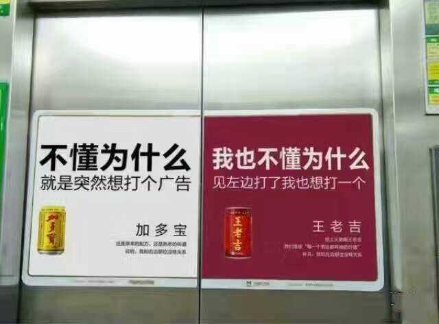 有哪些有趣的创意广告?