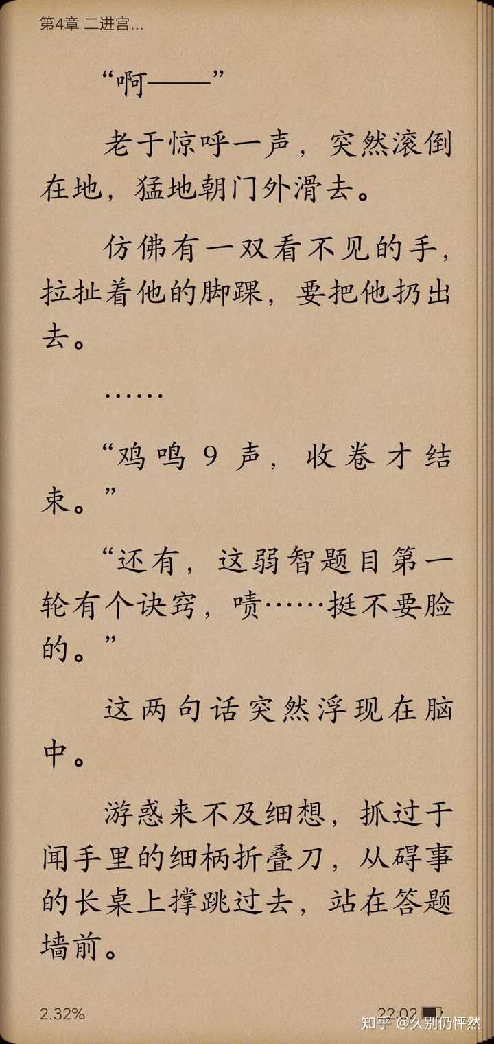 兄弟姐妹,md劇情太刺激了,弄死題目炸考場烤npc,主角攻受騷斷腿了好麼