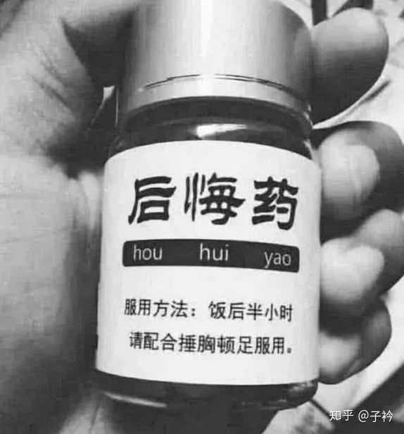 沒有養成良好的習慣,要是我從小就存錢,現在哪裡還會為錢發愁啊