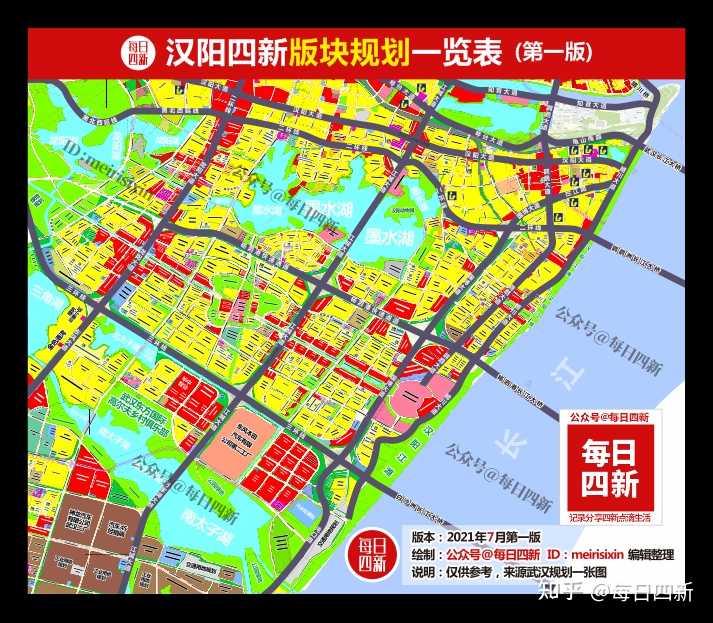 汉阳汉江湾规划图片
