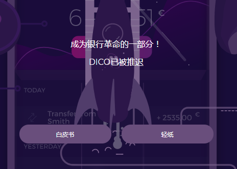 2018年即将引领币圈的十大数字货币