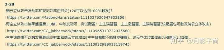 如何评价砍口垒3月27日更新日向改二 实装装备s 51j改等 知乎