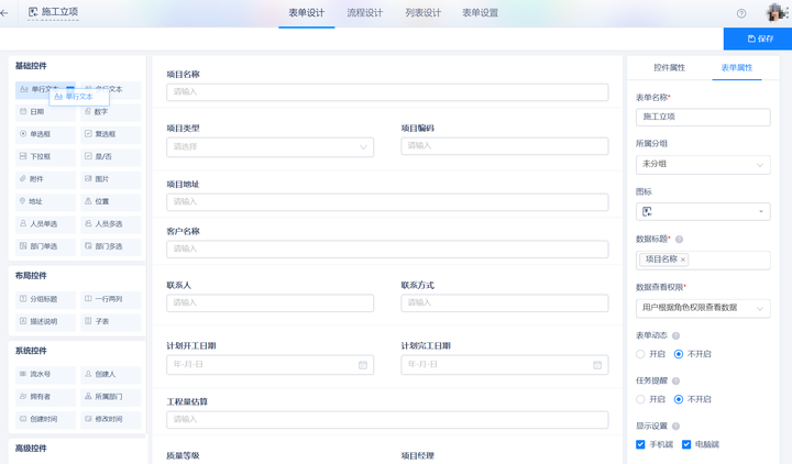 excel中按鈕控件_excel按鈕制作_手捏單控按鈕怎么接線