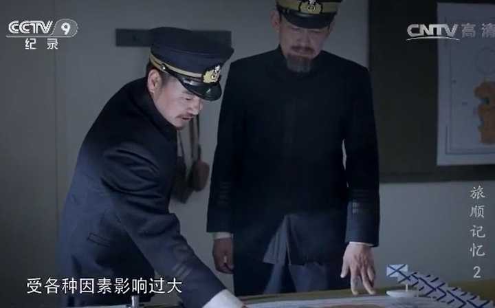 怎么评价 旅顺记忆1904 1905 这部记录片 知乎用户的回答 知乎 怎么评价 旅顺记忆1904 1905 这部记录片 知乎用户的回答 知乎