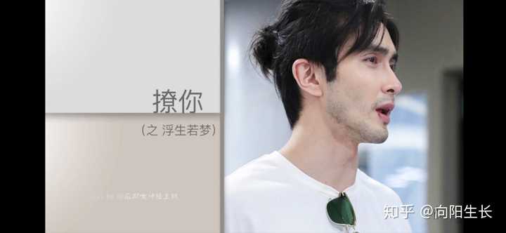 你觉得 三生三世枕上书 的男主角高伟光帅不帅 知乎 你觉得 三生三世枕上书 的男主角高伟光帅不帅 知乎