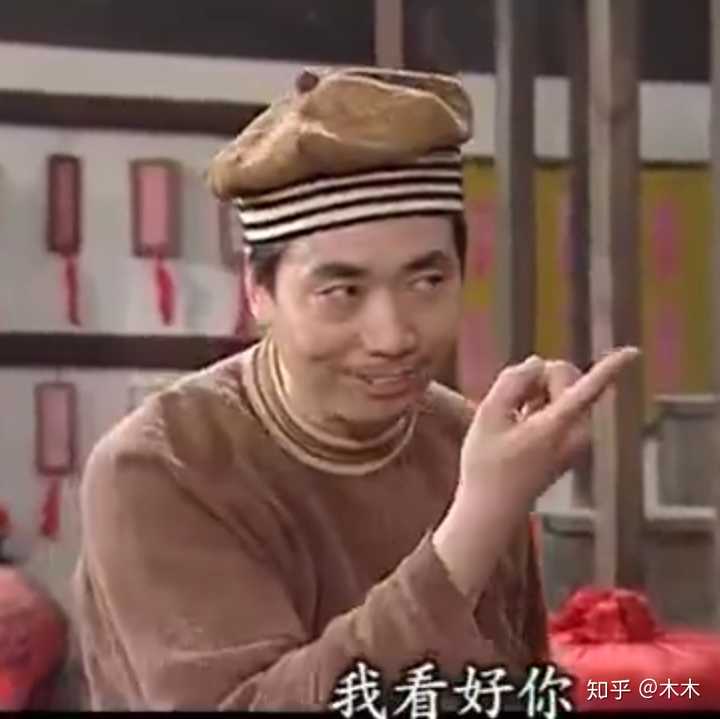 加油题主,我看好你哟