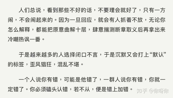 如何评价黄三的酸梅
