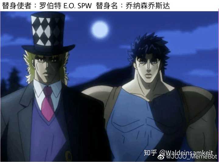 jojospw图片