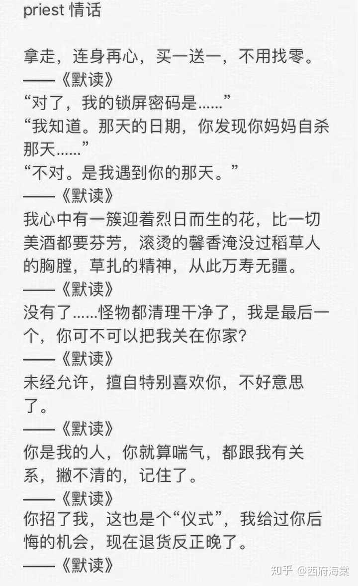 有沒有什麼好看的刑偵類的耽美小說,看完了默讀,破雲,犯罪心理,沉迷