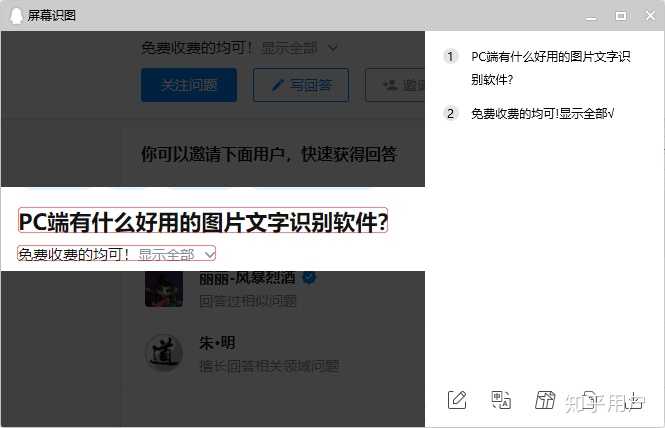PC 端好用的视频播放器有哪些 知乎