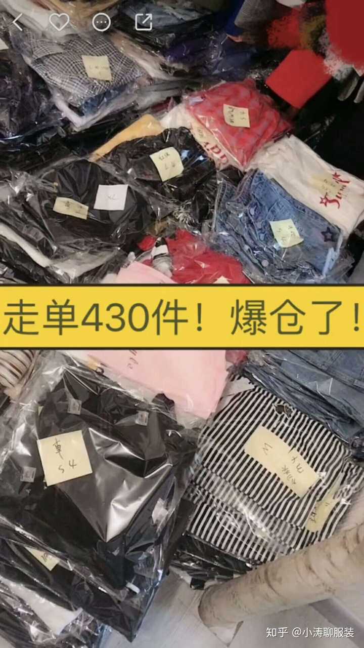 实体服装店新手怎样入行直播?