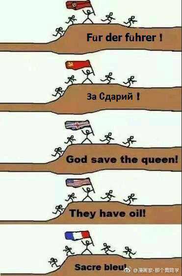 法国在哪些领域胜过德国?