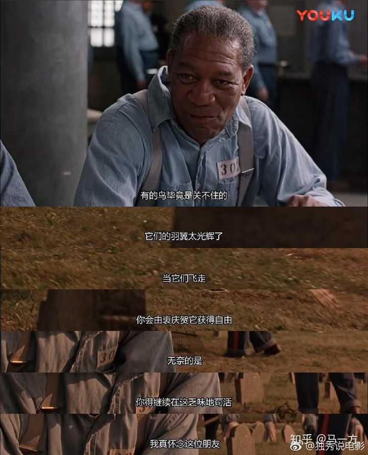 有哪些难忘的经典台词?