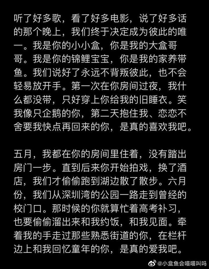 如何看待r1se焉栩嘉被曝恋爱劈腿冷暴力的塌房事件