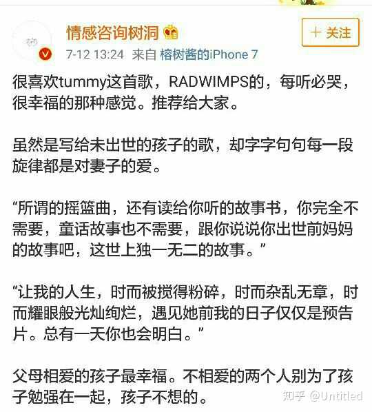 如何評價radwimps這只樂隊 知乎