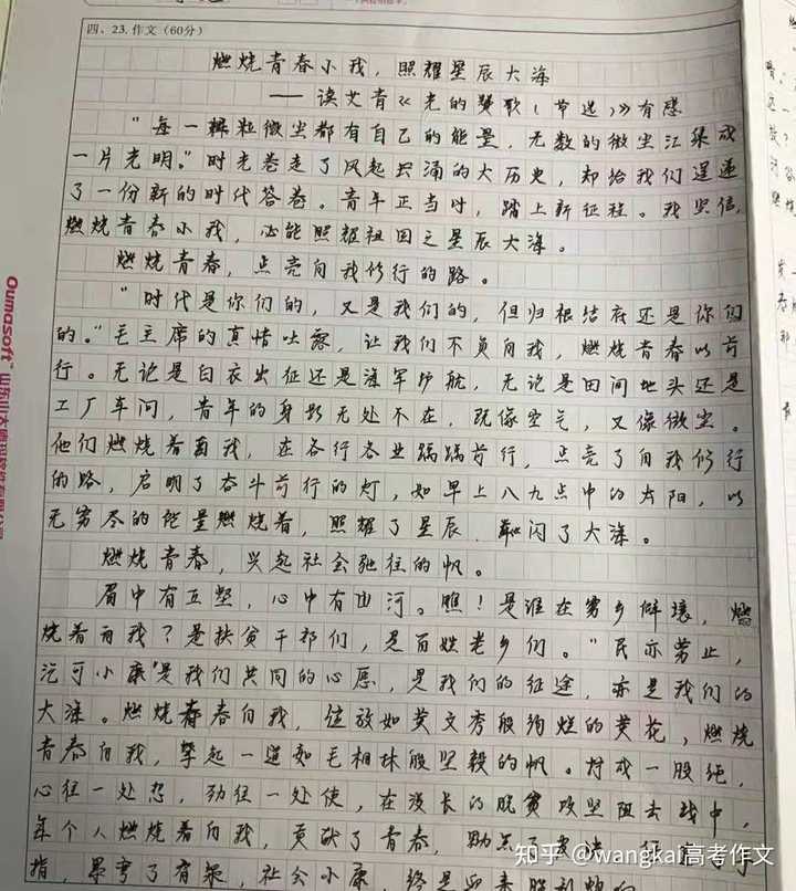有没有议论文好的开头 知乎 有没有议论文好的开头 知乎