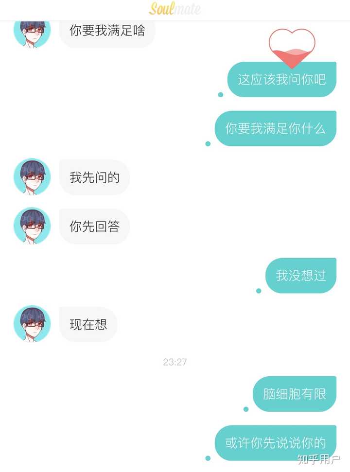 你为什么卸载了soul?