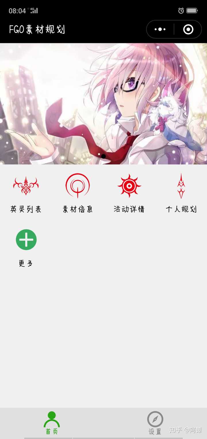 Fgo梅林怎么练 知乎 Fgo梅林怎么练 知乎