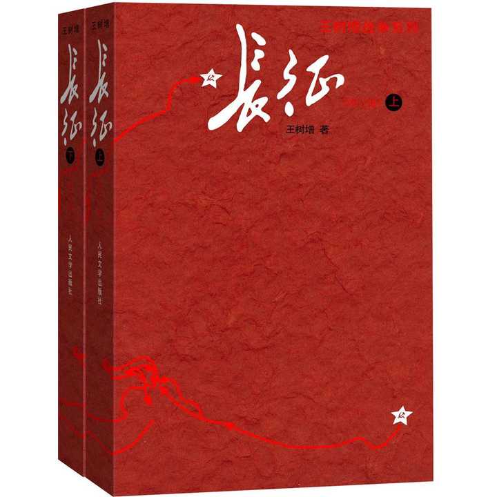 什么是长征精神50字 v2-ac42cc77ac7eb40cc9e09cb463c97cbb_720w.jpg?source=54b3c3a5