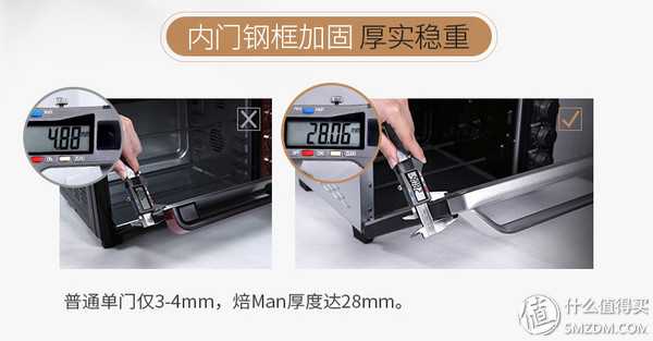 新手买哪种电烤箱好？