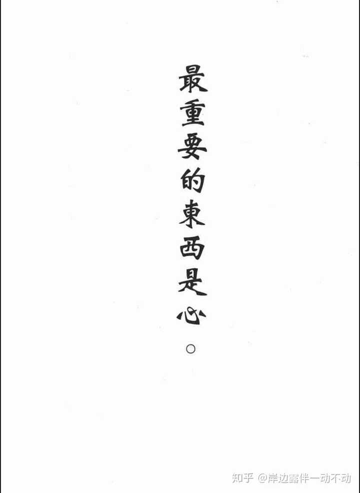 少年jump 系全部漫画里 最精彩的章节该如何排序 许多的小兵器的回答 知乎