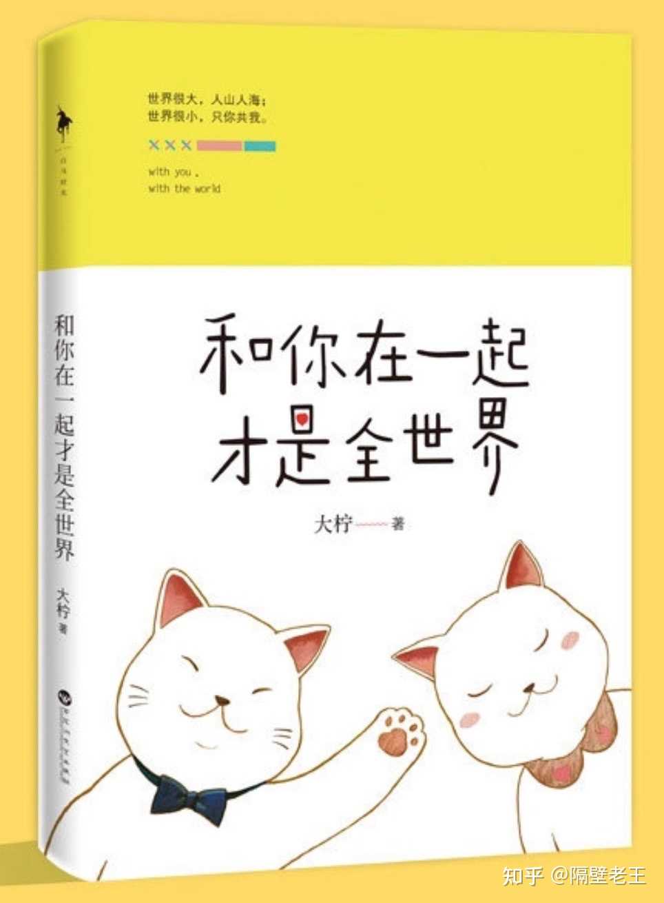 隔壁老王 的想法: 每天最惬意的事 就是回到家 一边听喜欢的… - 知乎