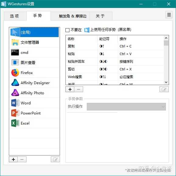 Windows 10 有哪些值得推荐的必装软件 知乎