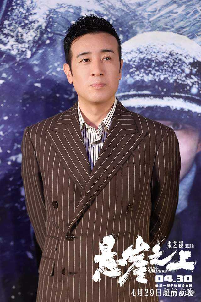 张艺谋执导，于和伟、张译、秦海璐、刘浩存等主演的电影《悬崖之上》拍得怎么样？