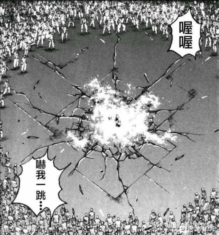 刃牙的实力排行怎样的 柒截指针的回答 知乎