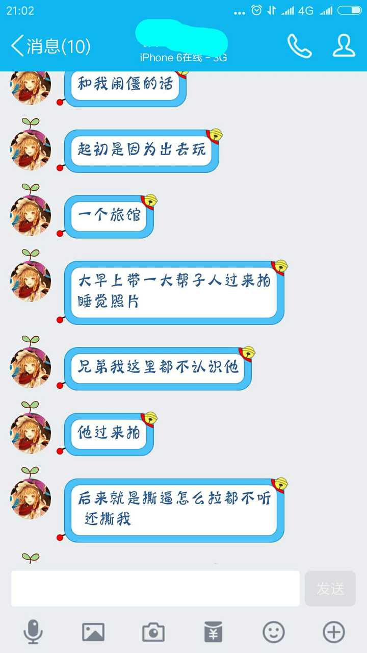 如何評價