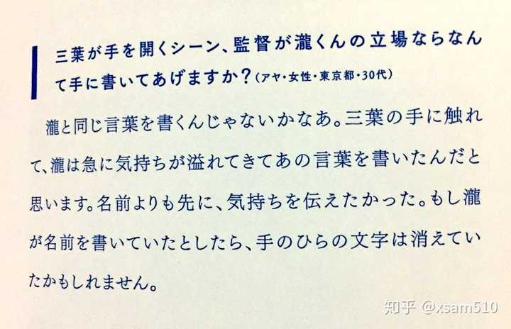 最も好ましい 三文字名前女 500以上の最高の文字の引用画像