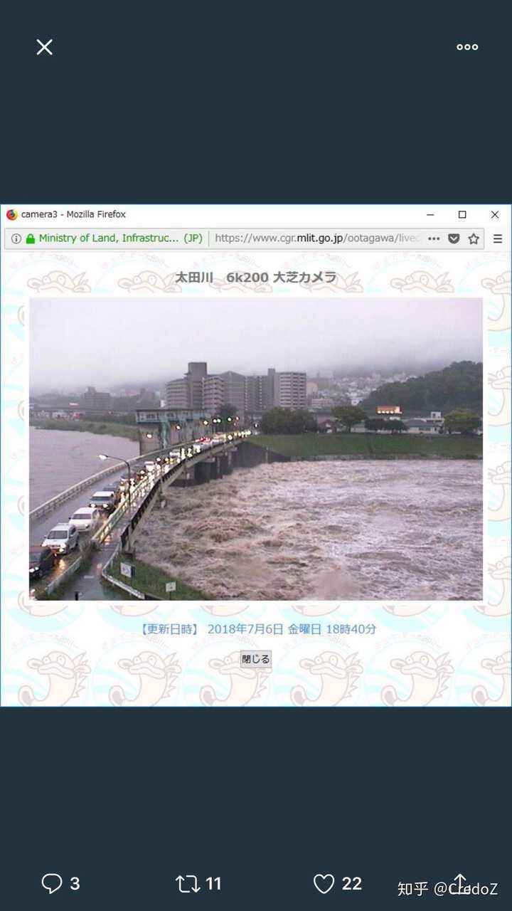 如何看待日本暴雨洪水已致0 多人死亡 现场情况怎样了 知乎 如何看待日本暴雨洪水已致0 多人死亡 现场情况怎样了 知乎
