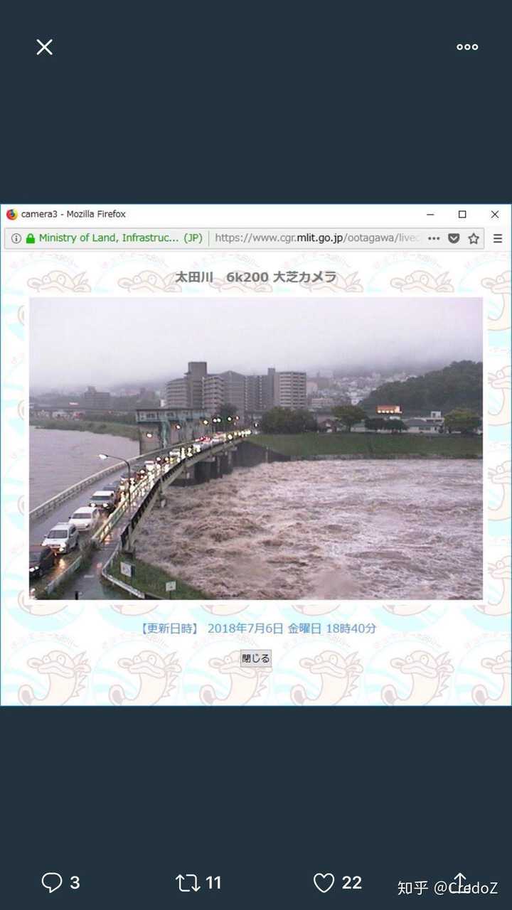 如何看待日本暴雨洪水已致0 多人死亡 现场情况怎样了 知乎
