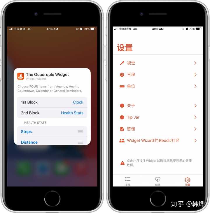 Ios 14 怎样布置桌面更好看 知乎